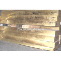 Aleaciones de cobre berilio de cobre bar / hoja C17500 para la aplicación de la construcción